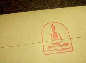 仏さま封緘印